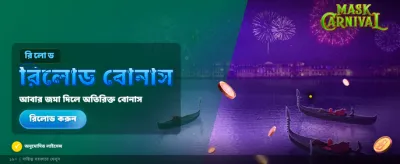 সেরা জ্যাকপট গেম এখানে